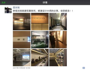 海納百川，設計無界 上海精英臺灣悟道專術之旅